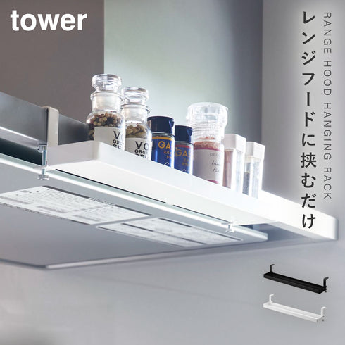 レンジフード横スパイスラック タワー.|m2
